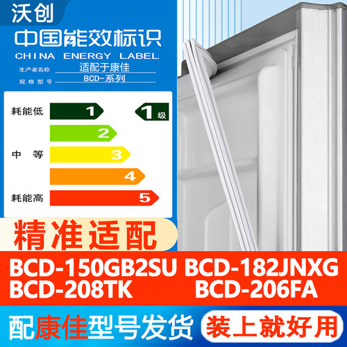 新设计加厚强磁 全品牌齐全 环保材质更健康