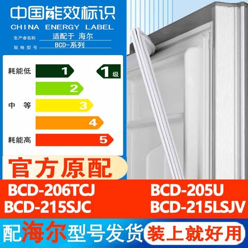 新设计加厚强磁 全品牌齐全 环保材质更健康