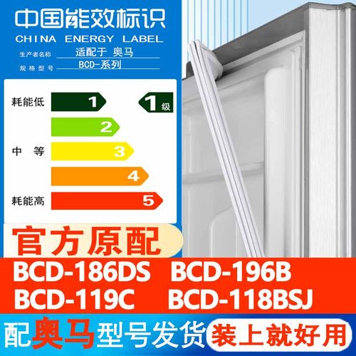 新设计加厚强磁 全品牌齐全 环保材质更健康