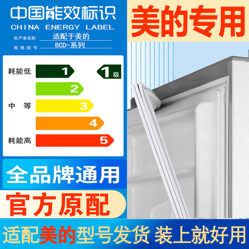 新设计加厚强磁 全品牌齐全 环保材质更健康