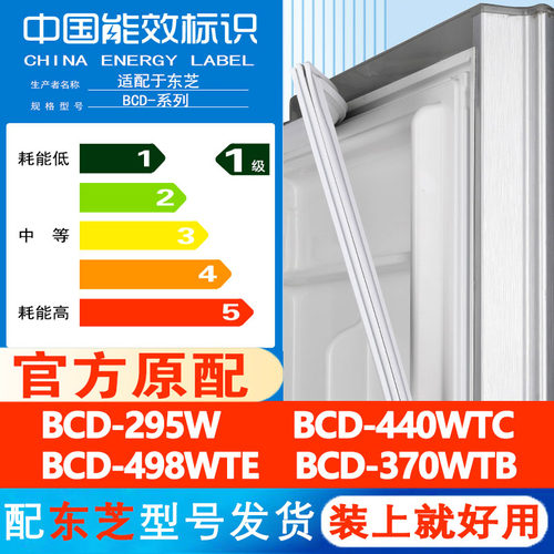 新设计加厚强磁 全品牌齐全 环保材质更健康