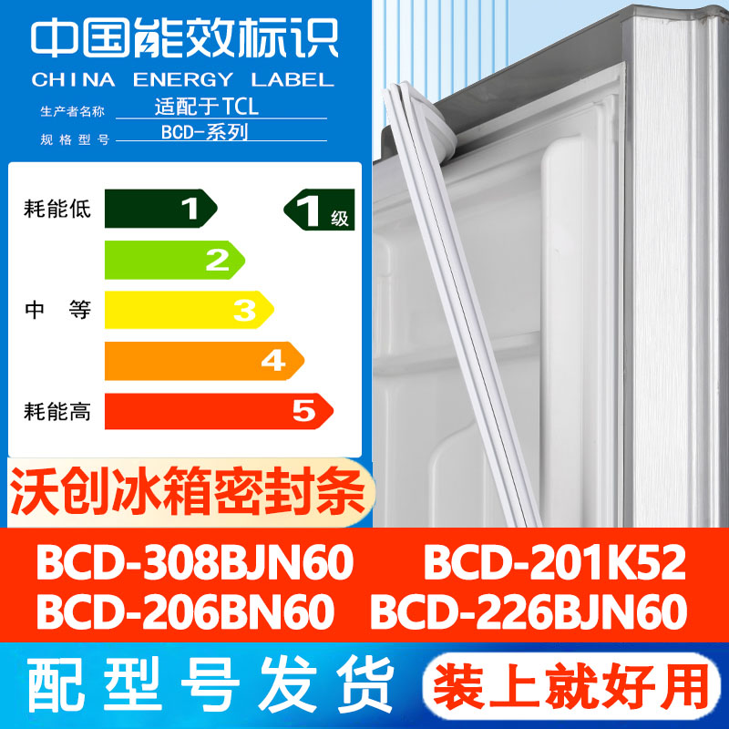 新设计加厚强磁 全品牌齐全 环保材质更健康