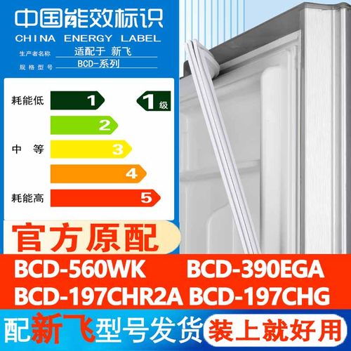 新设计加厚强磁 全品牌齐全 环保材质更健康