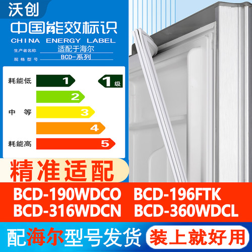 新设计加厚强磁 全品牌齐全 环保材质更健康