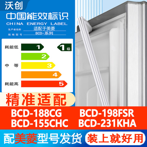 新设计加厚强磁 全品牌齐全 环保材质更健康