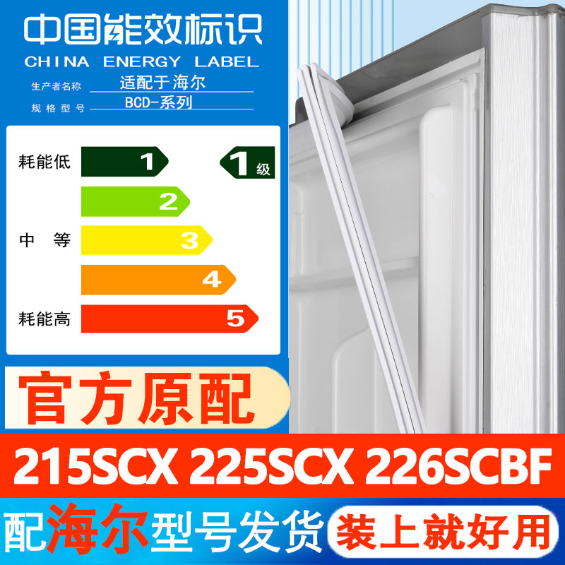 此价格是一个门单价，型号齐全，原厂尺寸