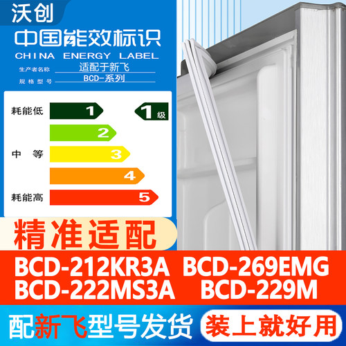 新设计加厚强磁 全品牌齐全 环保材质更健康
