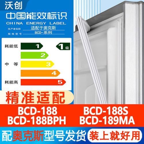 新设计加厚强磁 全品牌齐全 环保材质更健康