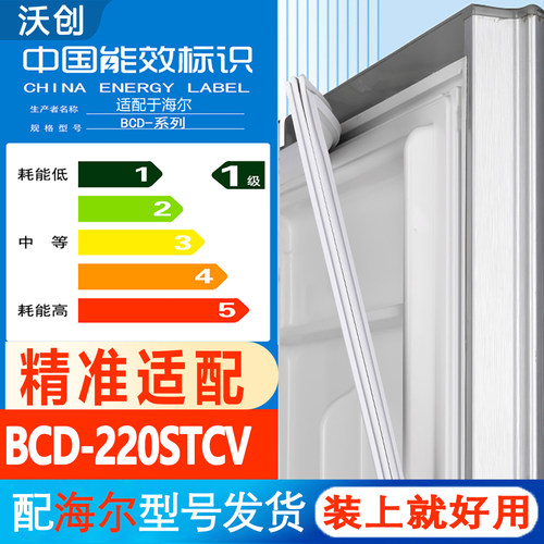 新设计加厚强磁 全品牌齐全 环保材质更健康