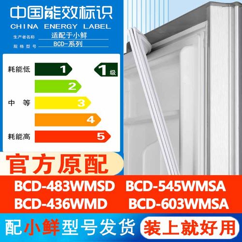 新设计加厚强磁 全品牌齐全 环保材质更健康