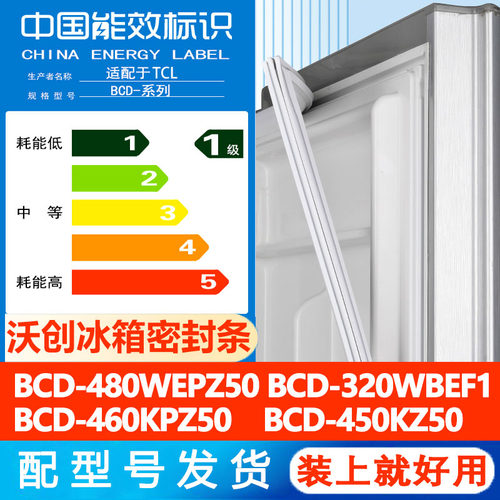 新设计加厚强磁 全品牌齐全 环保材质更健康