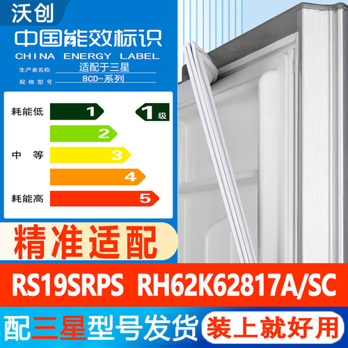 新设计加厚强磁 全品牌齐全 环保材质更健康