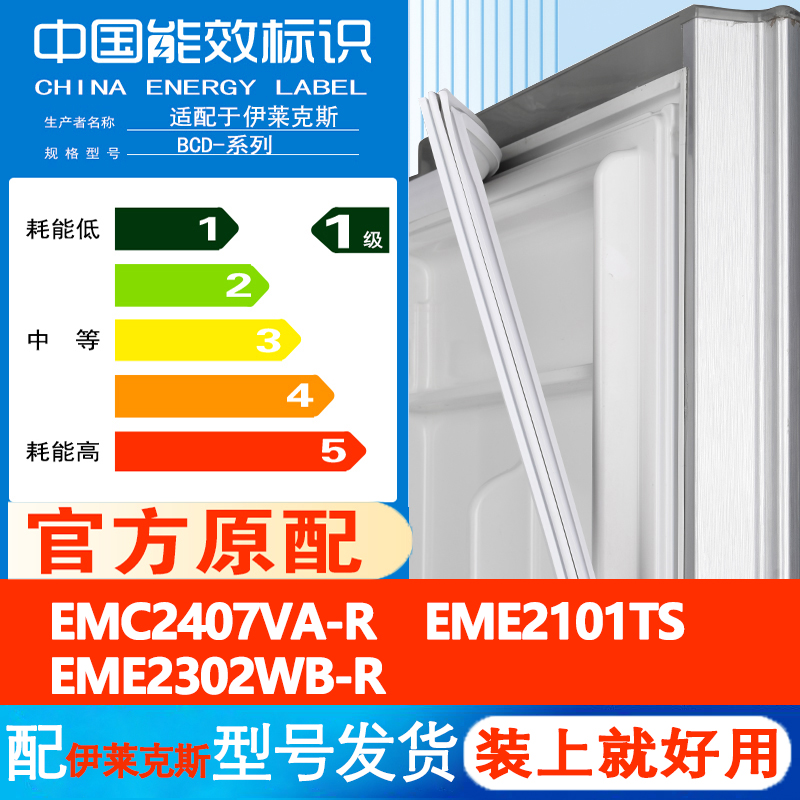 新设计加厚强磁 全品牌齐全 环保材质更健康