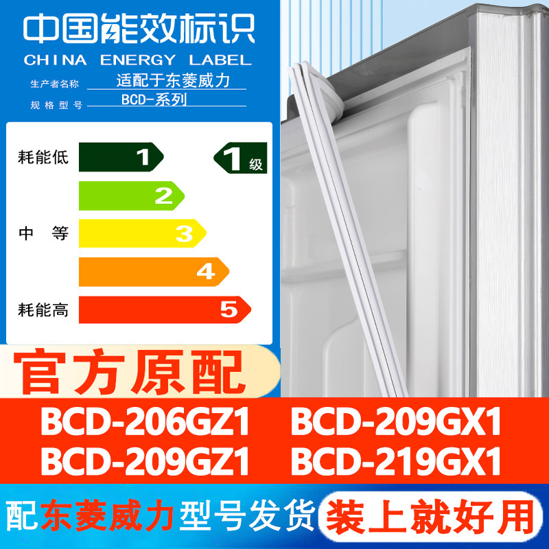 其他品牌型号请联系客服 型号齐全 原厂尺寸