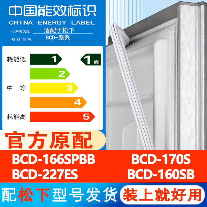 新设计加厚强磁 全品牌齐全 环保材质更健康