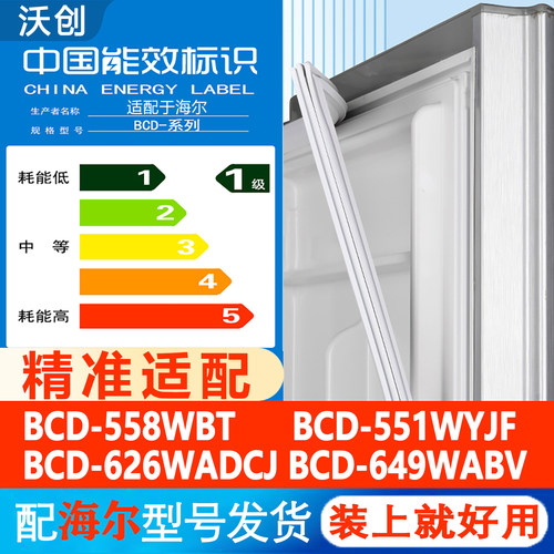 新设计加厚强磁 全品牌齐全 环保材质更健康