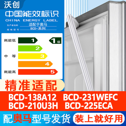 新设计加厚强磁 全品牌齐全 环保材质更健康