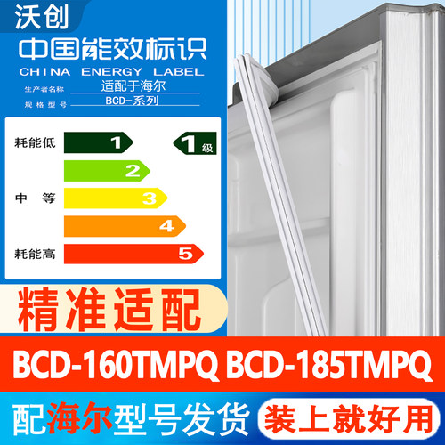 新设计加厚强磁 全品牌齐全 环保材质更健康
