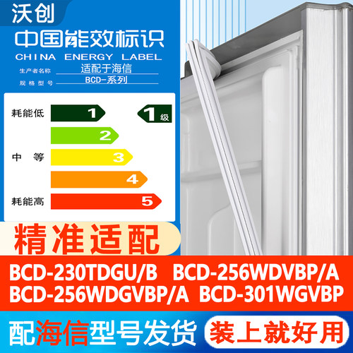 新设计加厚强磁 全品牌齐全 环保材质更健康