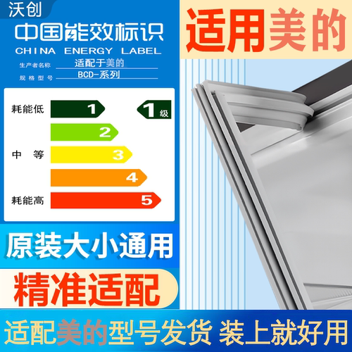 新设计加厚强磁 全品牌齐全 环保材质更健康