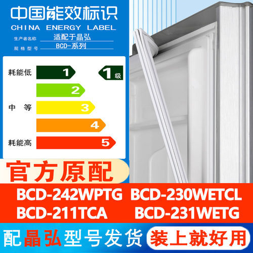 新设计加厚强磁 全品牌齐全 环保材质更健康