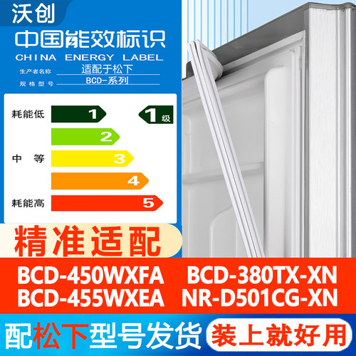 新设计加厚强磁 全品牌齐全 环保材质更健康