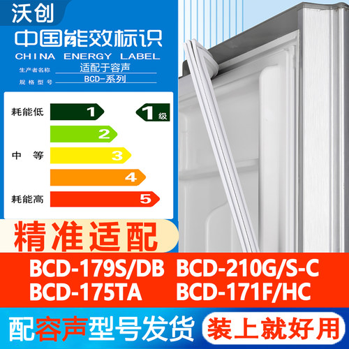 新设计加厚强磁 全品牌齐全 环保材质更健康