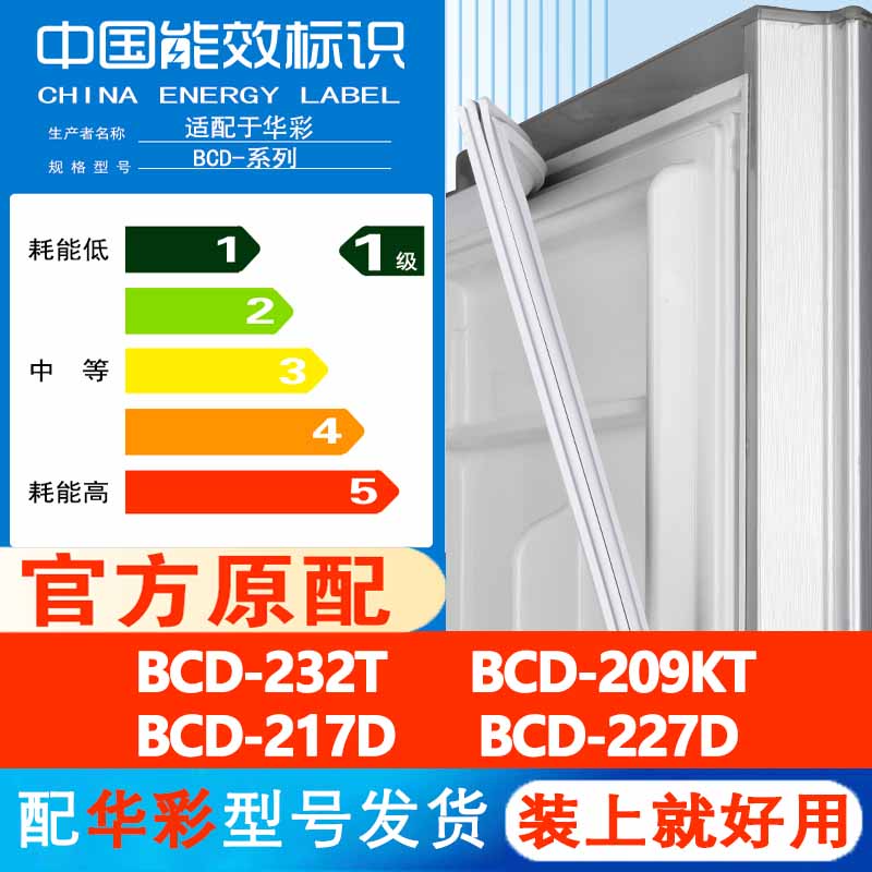 新设计加厚强磁 全品牌齐全 环保材质更健康