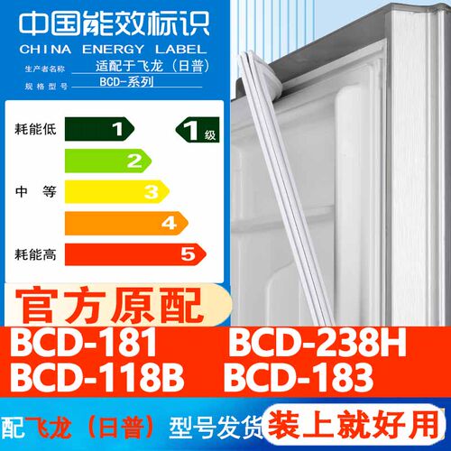 新设计加厚强磁 全品牌齐全 环保材质更健康