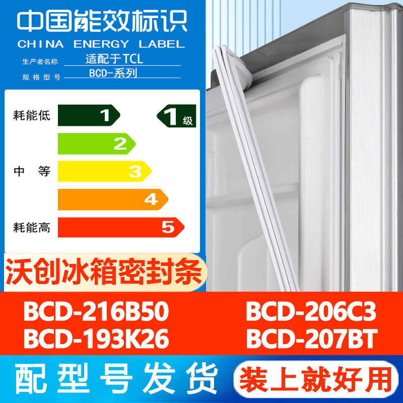 新设计加厚强磁 全品牌齐全 环保材质更健康