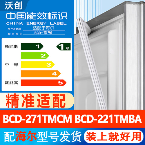 新设计加厚强磁 全品牌齐全 环保材质更健康