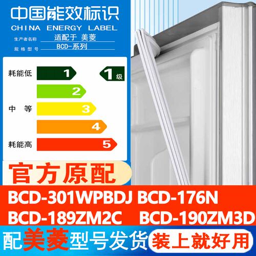 新设计加厚强磁 全品牌齐全 环保材质更健康