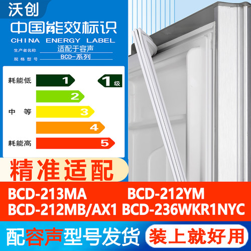 新设计加厚强磁 全品牌齐全 环保材质更健康