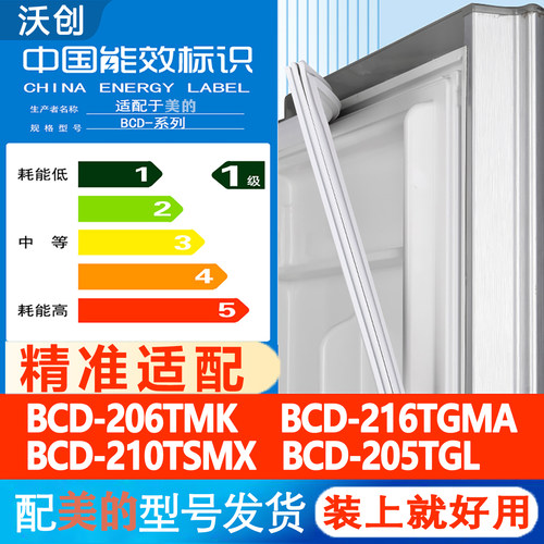 新设计加厚强磁 全品牌齐全 环保材质更健康