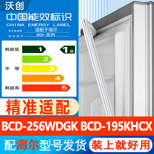 新设计加厚强磁 全品牌齐全 环保材质更健康