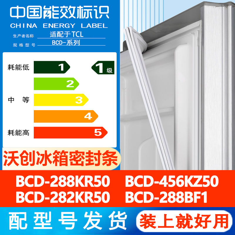 新设计加厚强磁 全品牌齐全 环保材质更健康