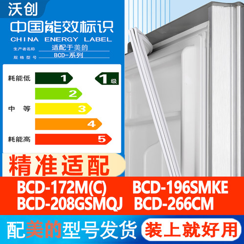 新设计加厚强磁 全品牌齐全 环保材质更健康