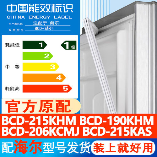 新设计加厚强磁 全品牌齐全 环保材质更健康