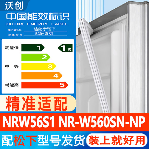新设计加厚强磁 全品牌齐全 环保材质更健康