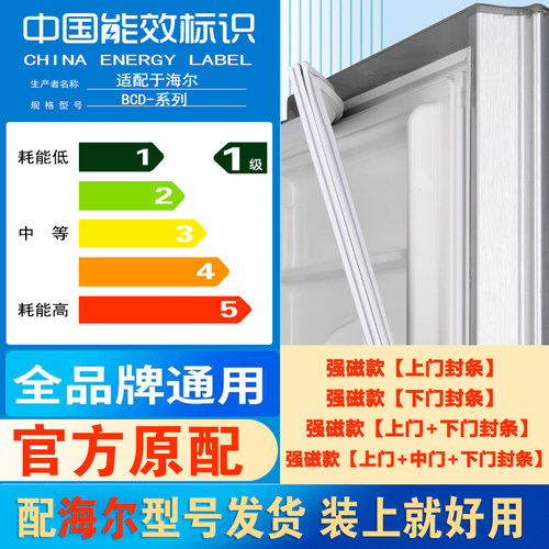 【全品牌通用】海尔万人推荐品质