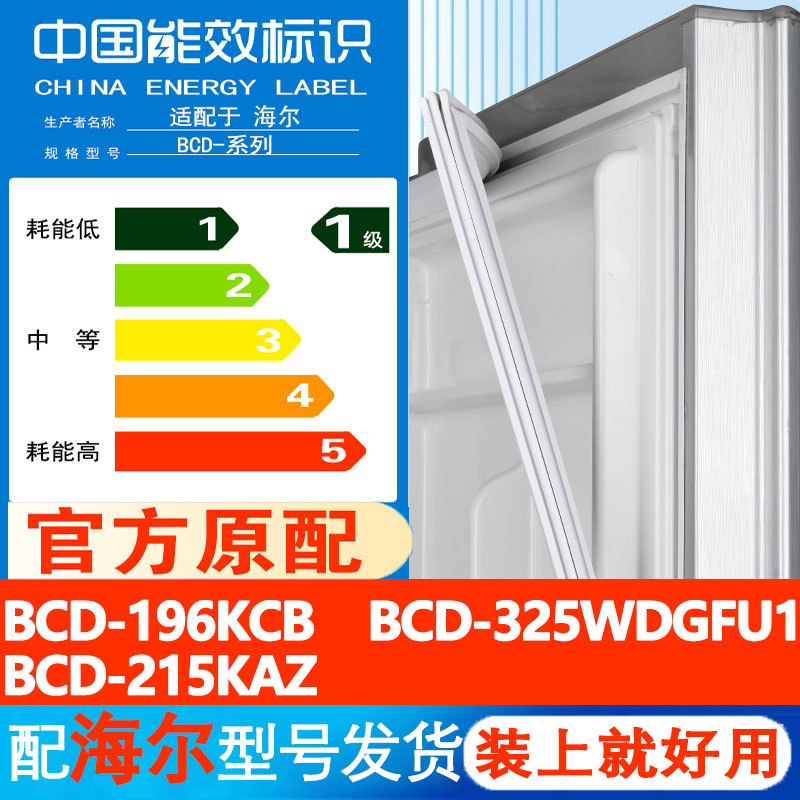 新设计加厚强磁 全品牌齐全 环保材质更健康