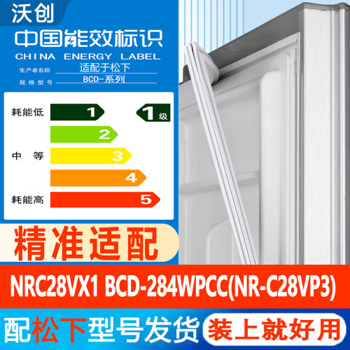 新设计加厚强磁 全品牌齐全 环保材质更健康