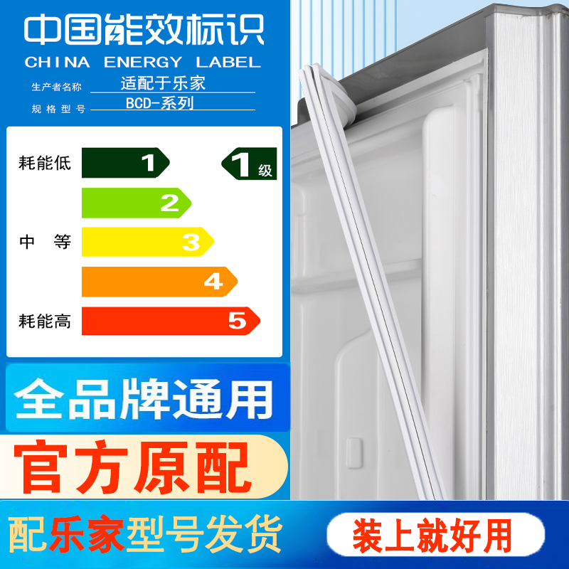 新设计加厚强磁 全品牌齐全 环保材质更健康