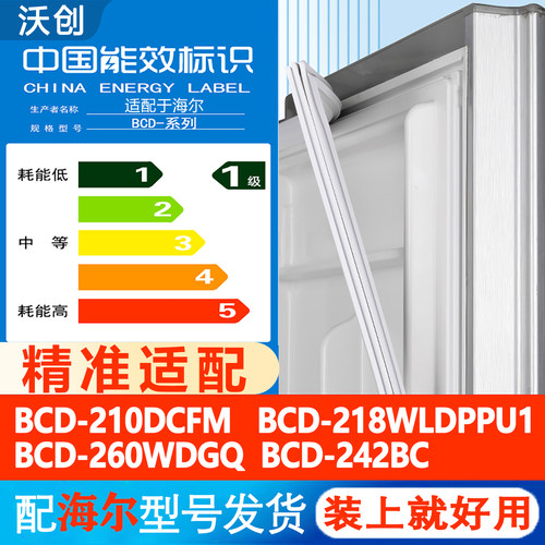 新设计加厚强磁 全品牌齐全 环保材质更健康