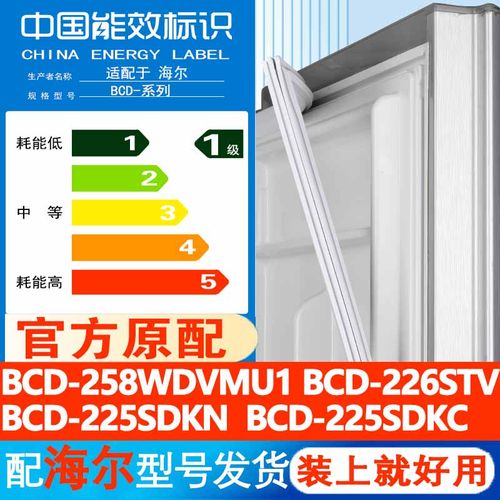 新设计加厚强磁 全品牌齐全 环保材质更健康