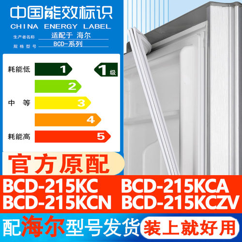 新设计加厚强磁 全品牌齐全 环保材质更健康