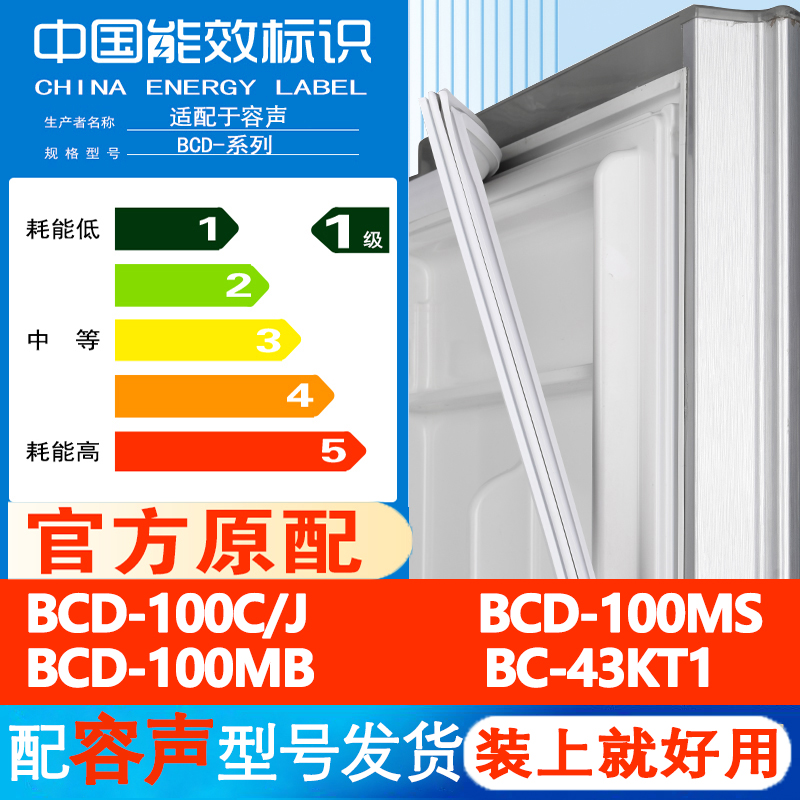 新设计加厚强磁 全品牌齐全 环保材质更健康