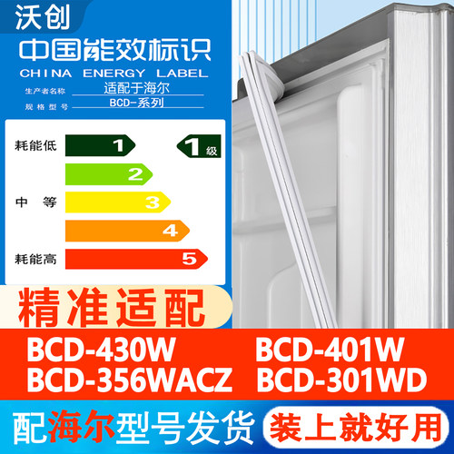 新设计加厚强磁 全品牌齐全 环保材质更健康