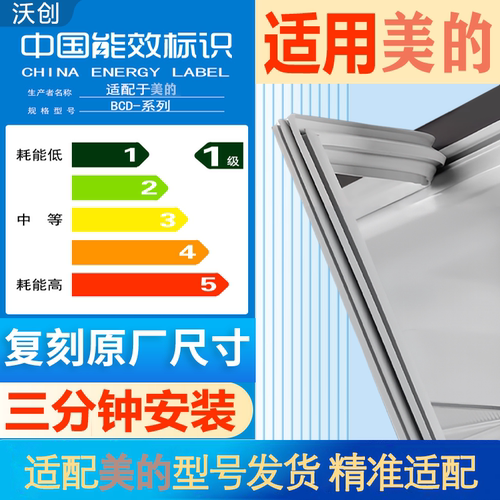 新设计加厚强磁 全品牌齐全 环保材质更健康