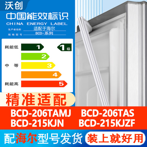新设计加厚强磁 全品牌齐全 环保材质更健康